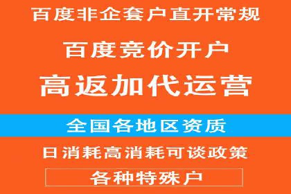 医疗行业SEM推广的成功与挑战